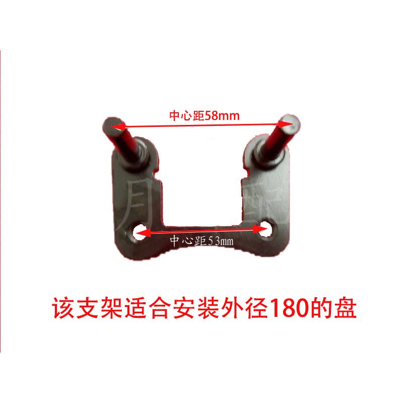电动车110后碟刹下泵支架转接码固定支架板YX0234