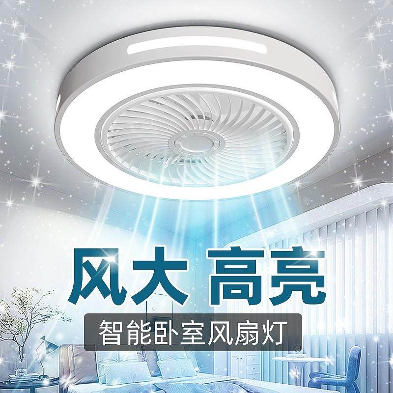 2025新款吊扇灯吊扇灯现代简约一体静音电风扇饭厅主卧室吸顶灯中,家装灯饰光源,餐厅/卧室/书房吸顶灯,淘宝优惠券,粉丝福利购,淘宝优惠卷