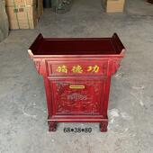 功德箱道观带钥匙带锁老榆木福田防盗公益佛柜家用乐捐箱寺庙善款