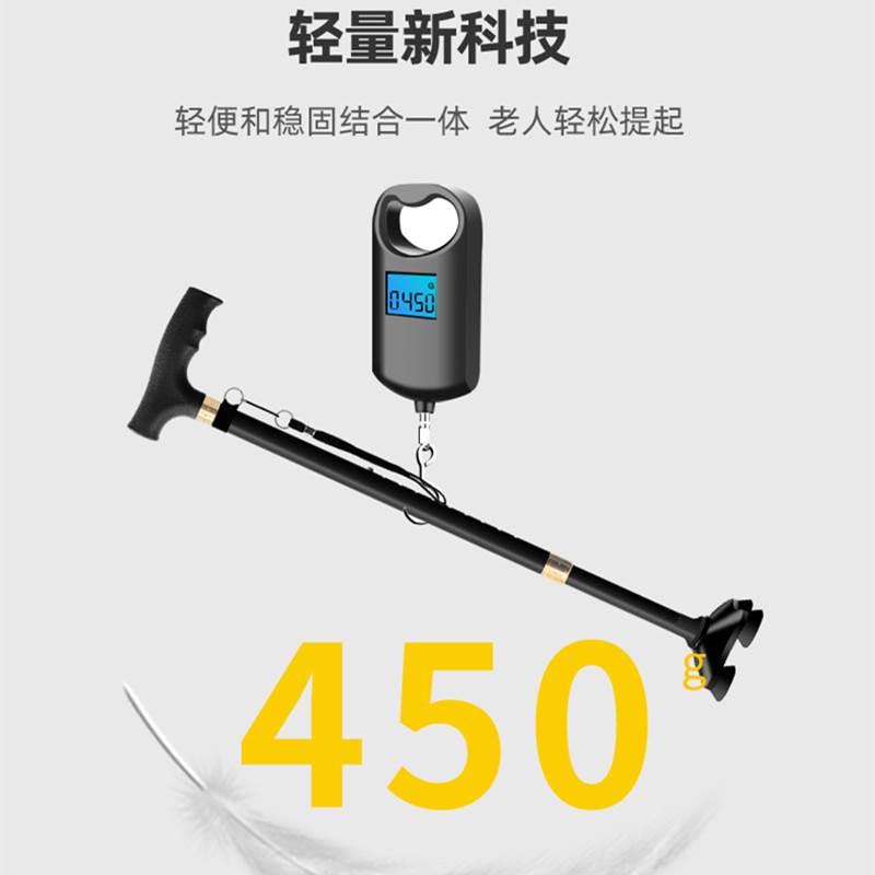 老人拐杖防滑轻便扶手杖捌杖柱杖手拐老年人用的拐扙伸缩四脚拐棍