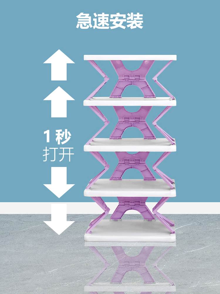 可折叠鞋架门口窄简易小型家用鞋架办公室宿舍省空间夹缝收纳鞋柜 收纳整理 鞋子收纳架 原图主图