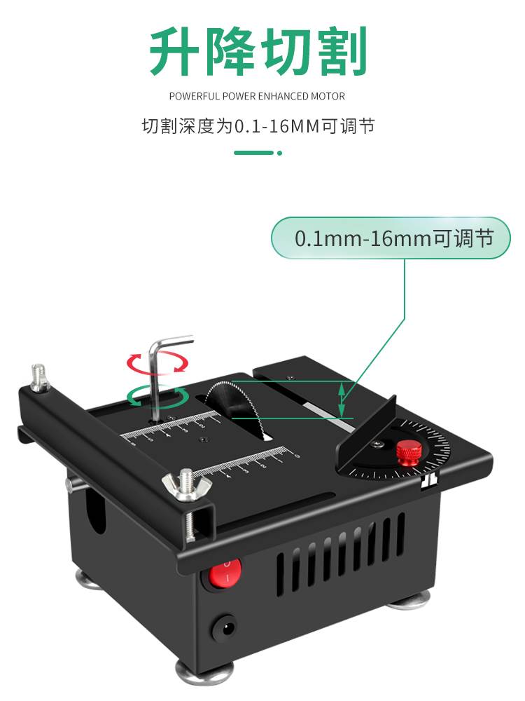 家用微型桌面迷你小台锯diy小型木工塑料电锯精密模型锯切割机