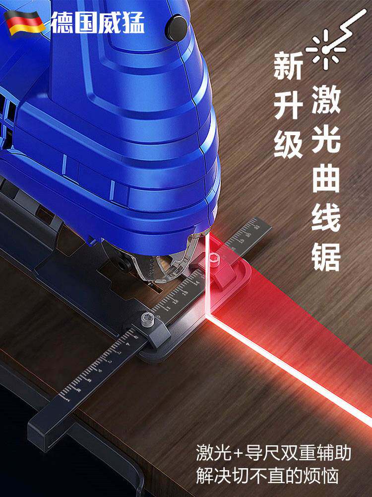 德国威猛电动曲线锯家用电锯多功能手持木板线锯小型切割机木工具