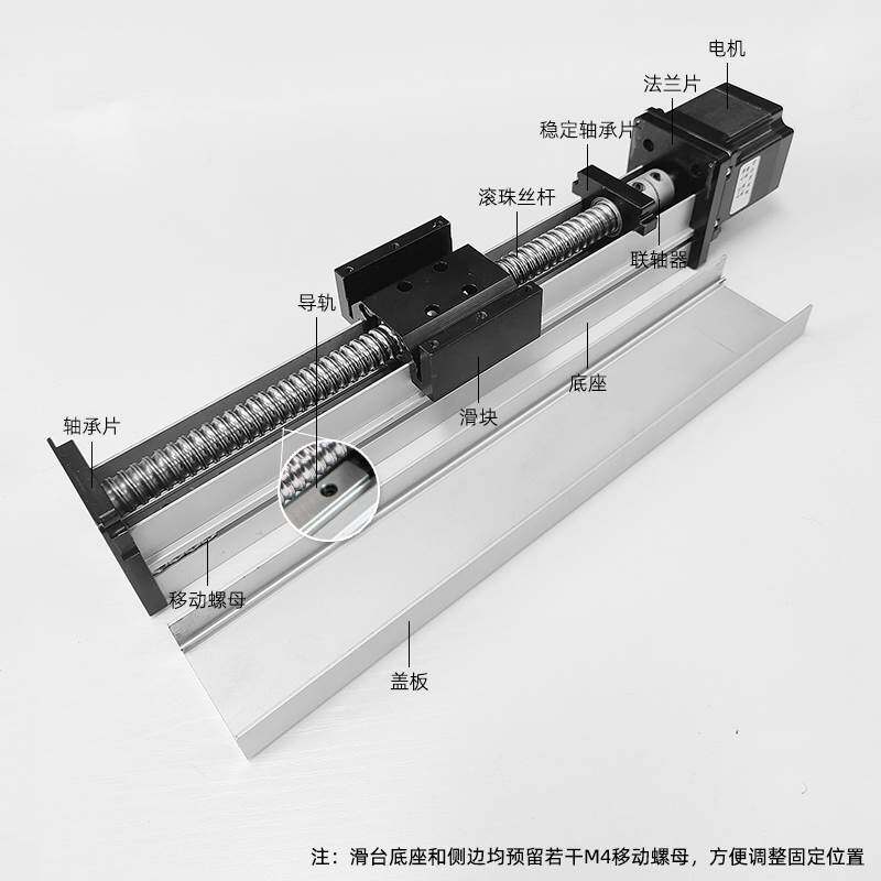 单线轨密封防尘滚珠丝杆滑台精密直线电动丝杠滑轨传动十字模组