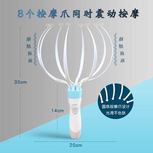 电动头部按摩器头皮按摩爪振动宠物按摩仪八爪家用揉捏灵魂提取器