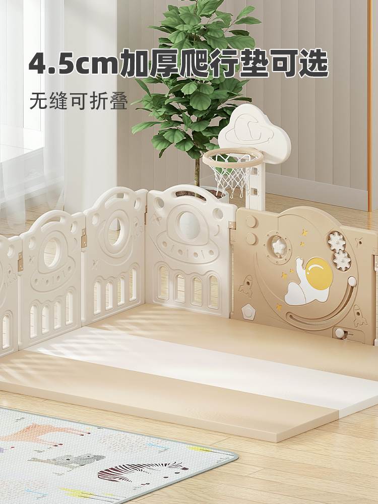 宝宝游戏围栏防护栏儿童家用室内爬行垫婴儿爬爬小孩地上栅栏客厅