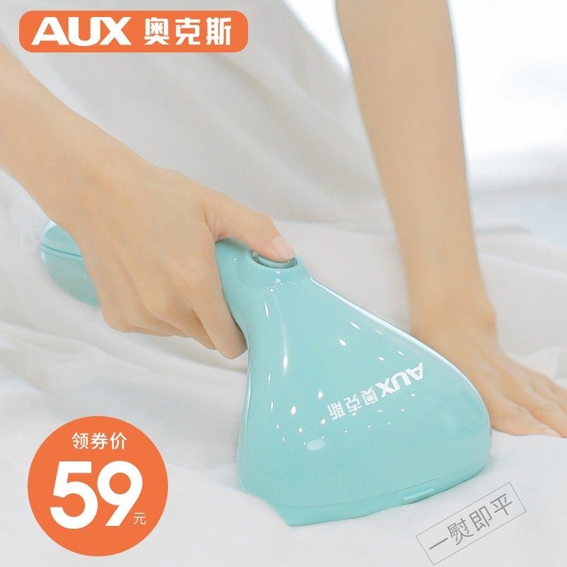 奥克斯手持挂烫机熨烫机家用小型电熨斗蒸汽烫衣服神器便携式宿舍