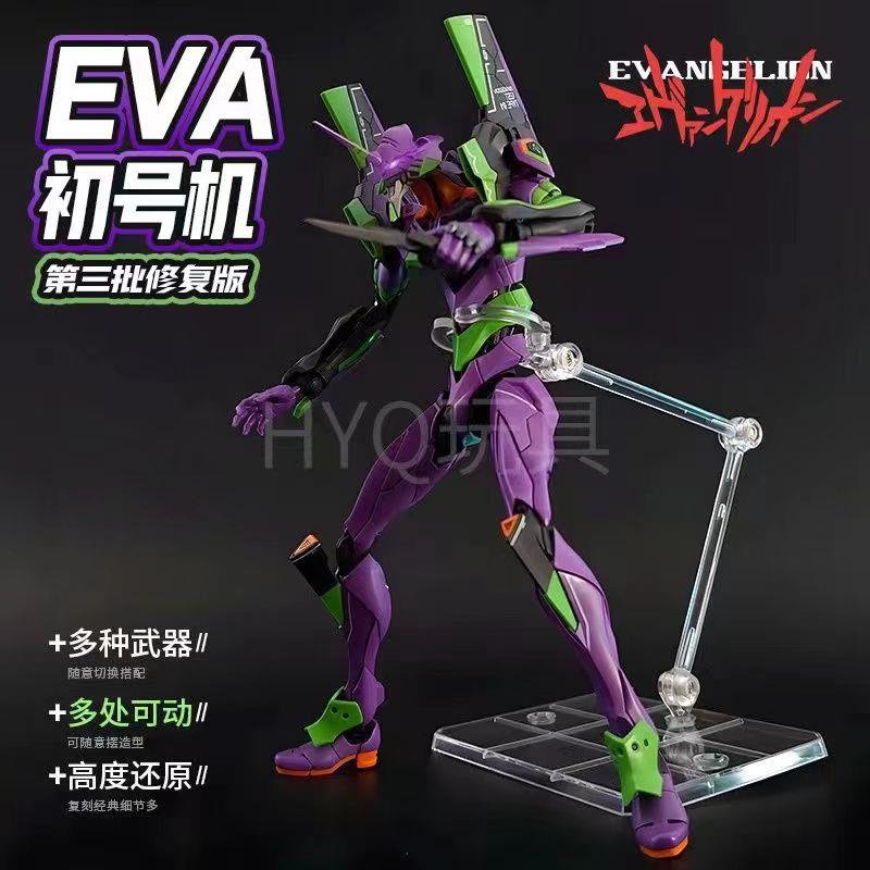SHF福音战士国产玩具十三号机初号机二号机可动拼装模型手办 孩