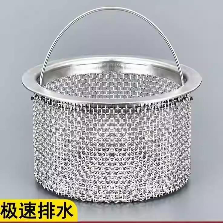 厨房水槽垃圾过滤网洗菜盆漏斗洗碗水池不锈钢下水道提笼盖器