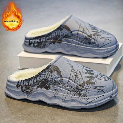 棉拖鞋男冬季加绒保暖皮毛一体棉拖男士大码46防滑47休闲室内棉鞋