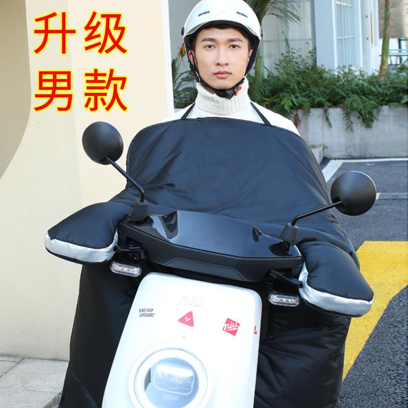 男士电动摩托车挡风被加绒加厚加大防水防寒秋冬季电瓶防风罩冬款