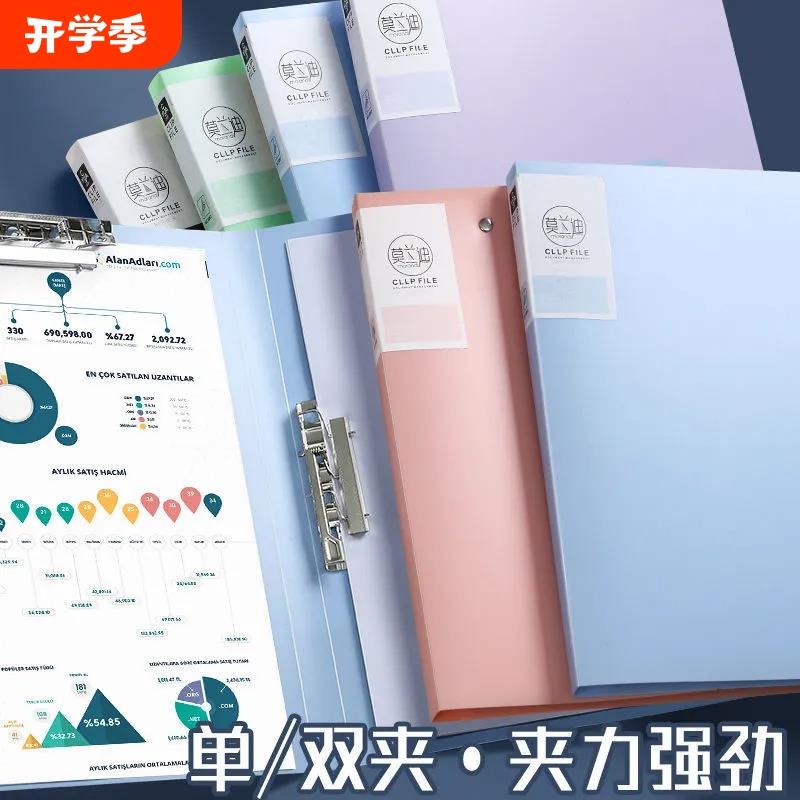 a4文件夹双夹夹板档案资料册办公用品试卷收纳袋多功能合同多层整