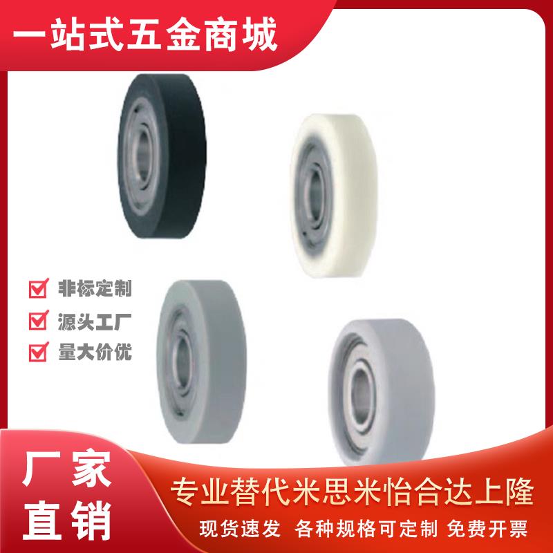 UMBD SUMBB UMBL滚轮UMBLW3-12-13 4-16 5-16包胶6-20 6-28 8-28