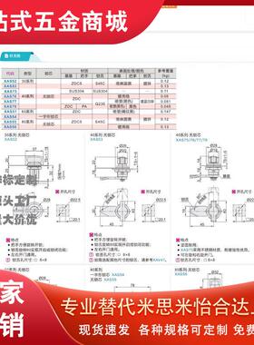 XAS54/55/51/56/52圆柱B门锁53/57/58/61/62/63