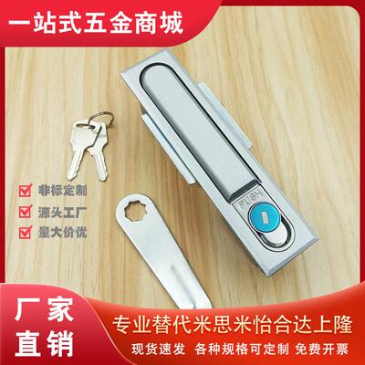 LCKKW LCKKB平面锁XAT11/12机箱锁配19电箱14/15/16电柜门锁13