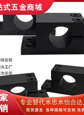 01导向轴02支座GCP08/06/11/16/18-D10/12/13/20/25/30/35/40/H15