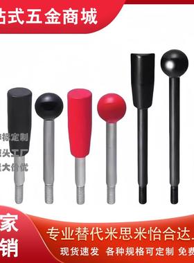 替代不锈钢球形握柄把手LBGS6/8/10/12-63/80/100/125/160/200-R