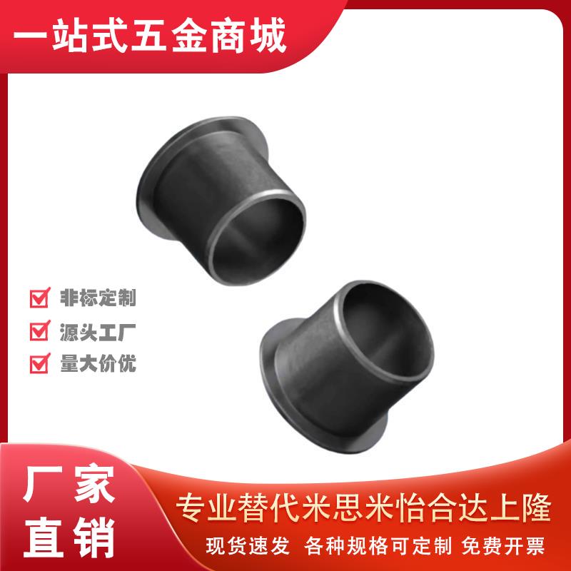 无油衬套聚缩醛树脂型 C-JZF/5/8/15/20/6/10/12/35/25JZB16