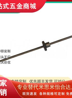 LCA67 LCB67-6-1 2 6-L80 90 100 160 压轧滚珠丝杠 标准螺帽型