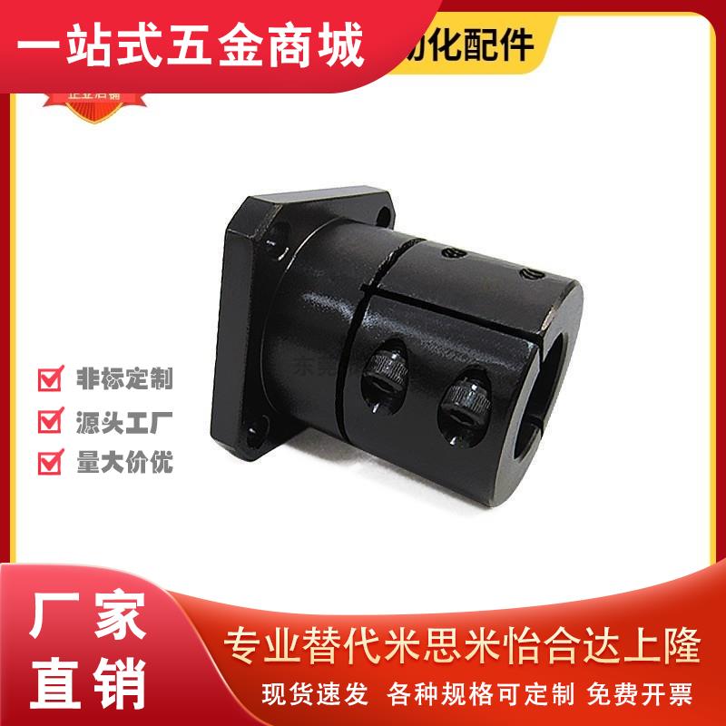 开口型导向轴支座GBL钢制固定座STHWRBL/STHWSBL/STHWCBL20 25 30