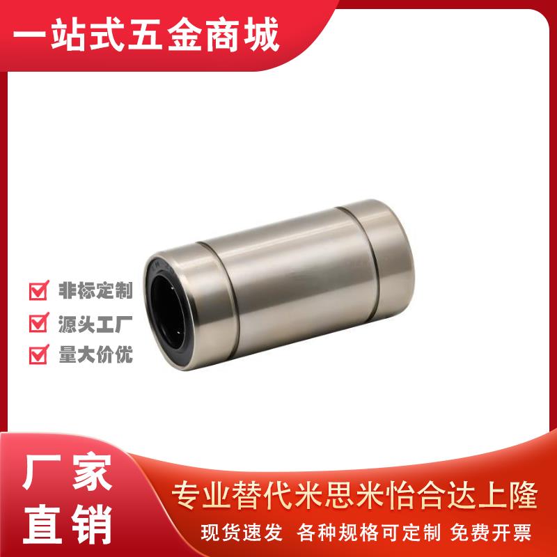 精密短型中型LMD01/11直线轴承-D6 8 10 12 13 16 20 25 30怡达合