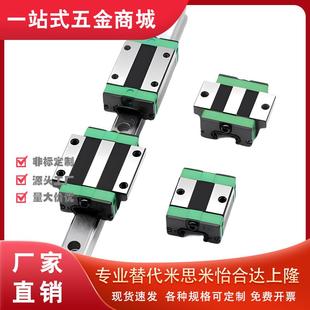 H24 220怡合达型直线导轨滑块 L100 H33 H28 IAP IAS