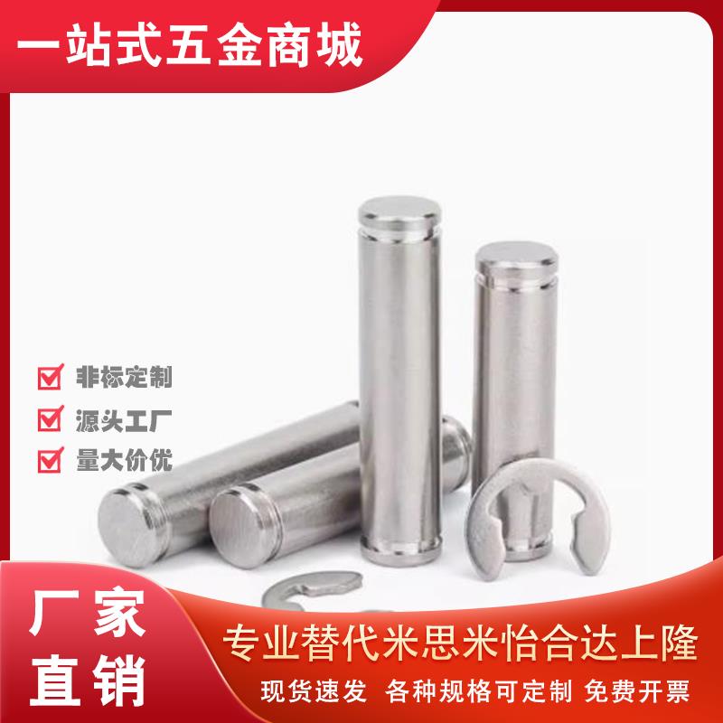 铰炼销SHCCG SHCDG SHCCGH3 4 5 6 8 10-10 15 20 25 30CCG CCGH