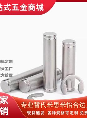 铰炼销SHCCG SHCDG SHCCGH3 4 5 6 8 10-10 15 20 25 30CCG CCGH