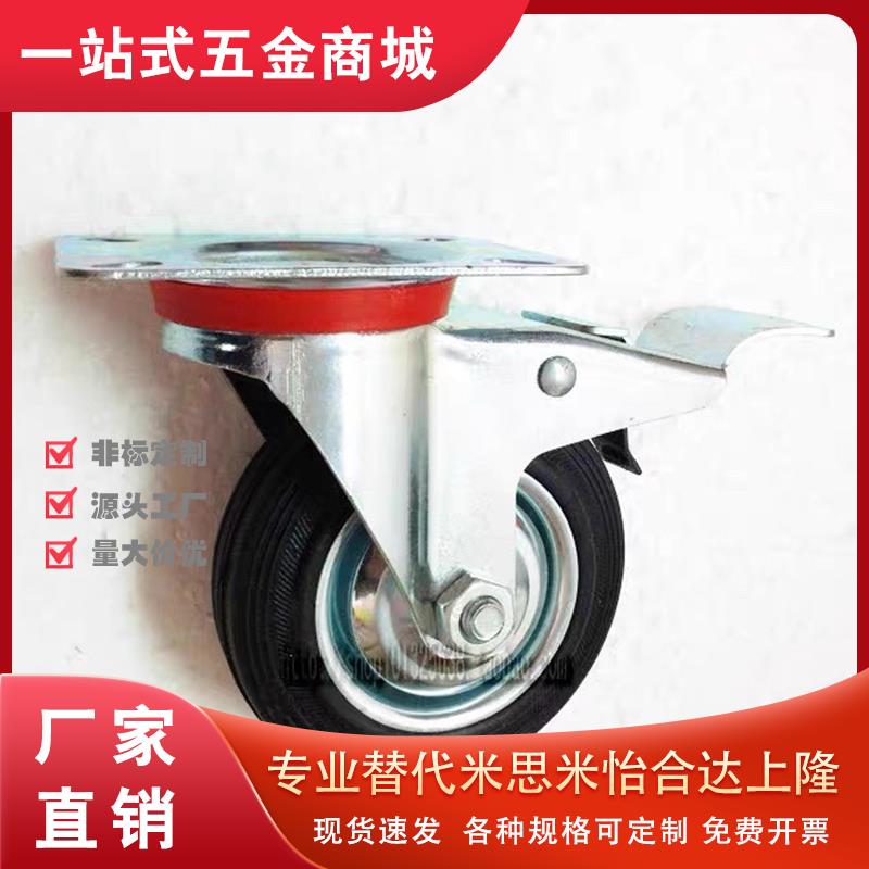 N脚轮CSPJ CSPK CSPJS-CTCJ C-CTCK C-CTCS75 100 125 150-R/200