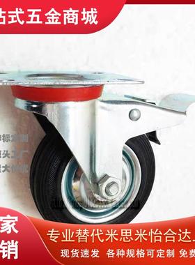 N脚轮CSPJ CSPK CSPJS-CTCJ C-CTCK C-CTCS75 100 125 150-R/200