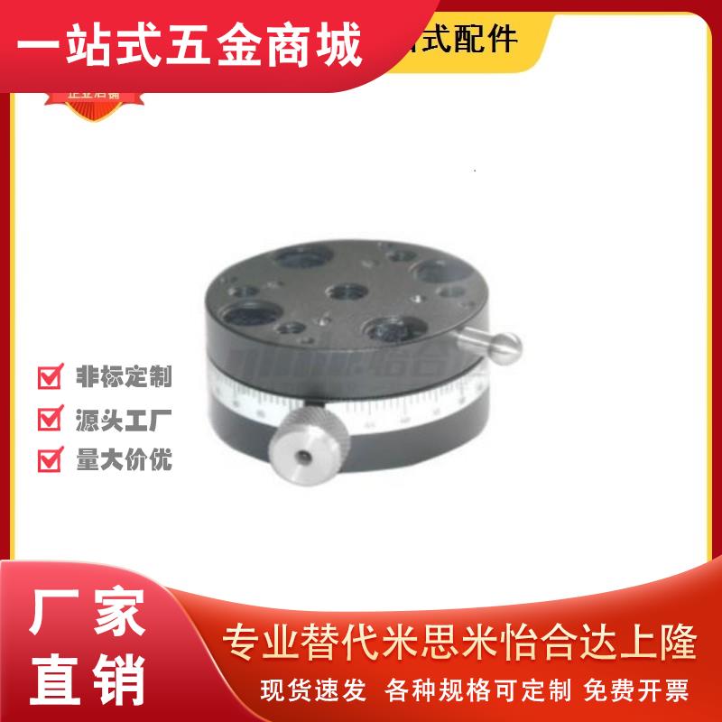 R轴旋转滑台REG/RTSS 25/40/60回转手动位移台ELF11/21-25/40/60