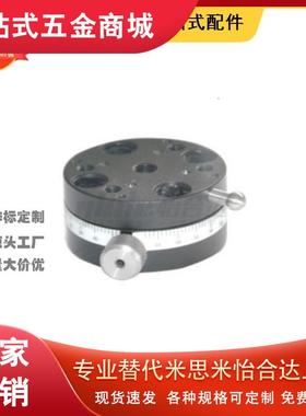 R轴旋转滑台REG/RTSS 25/40/60回转手动位移台ELF11/21-25/40/60