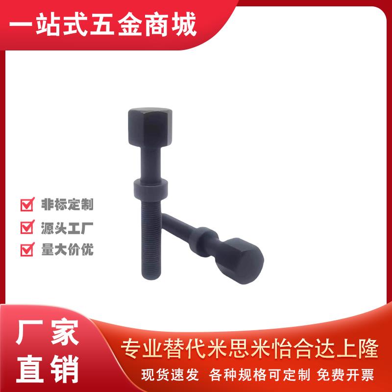 AJST5/C-AJKTNA3/4/AJKTK6/AJKTN8-10-15-20-30调整40螺栓AJSTF50