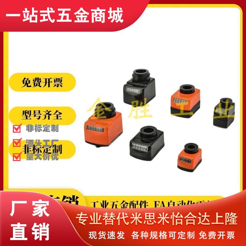 位置显示器LKC01/LKC02/LKC11/LKC12-1/1.25/1.5/2/3/4/5/6标准轴