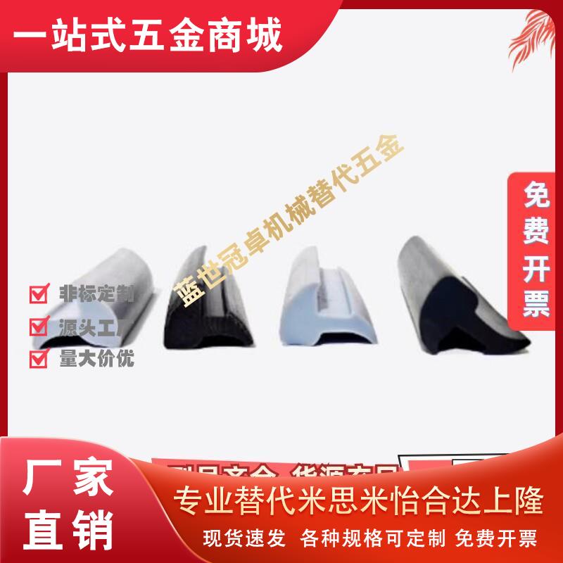 面板压条AML71-A AML71-B AML72-A AML72-B AML71-C AML72-C灰色