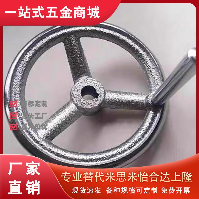 C-AHLN手轮HAM41-D203/HAL11-D100/D125/D160/D200/D250/D152/80