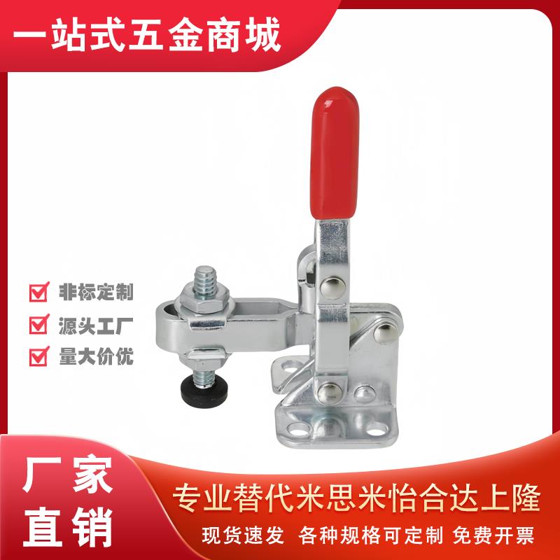 垂直式快速夹具SAMLO上隆/TCVF1/TCVF1S 肘夹 工装快速夹钳压紧器