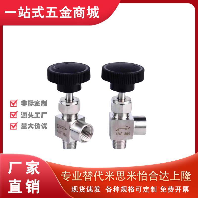 铜管用针NSBPC/NSBCC/11/22/33/DKVBN6/8/ NBCCS10/NBCC12