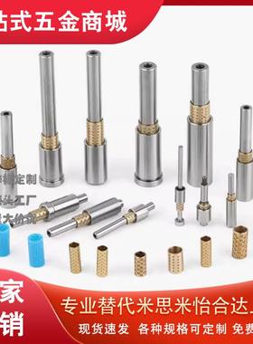 微型滚珠导套LOD72-D12-L60-E30-G30/LOC21 02 11 22 62/72 51