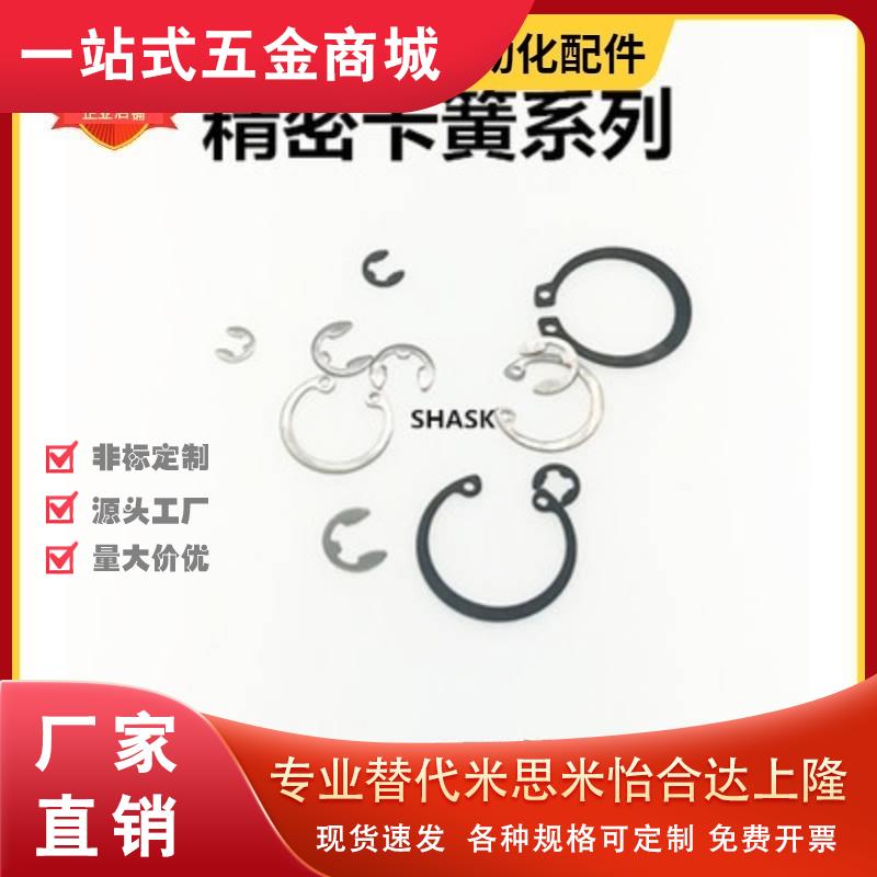 C型孔用卡簧 RTWS 25 26 28 30 32 35 37 40 42 45 47 52 55 60