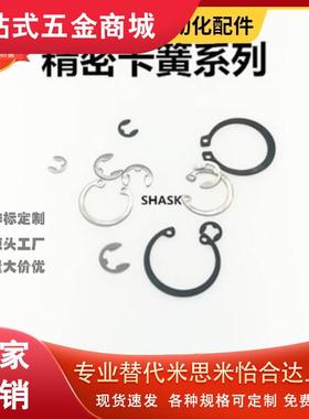 C型孔用卡簧 RTWS 25 26 28 30 32 35 37 40 42 45 47 52 55 60