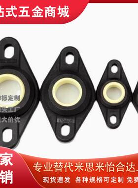 工程塑料 菱形法兰 带座轴承 EFOM-5 6 8 10 12 16 20 25 30
