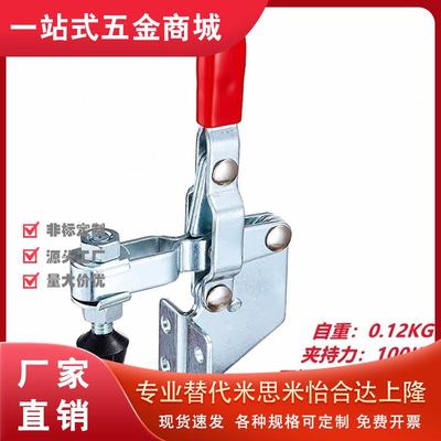 检具用立式侧面固定快速夹具夹钳JQ101B 肘夹