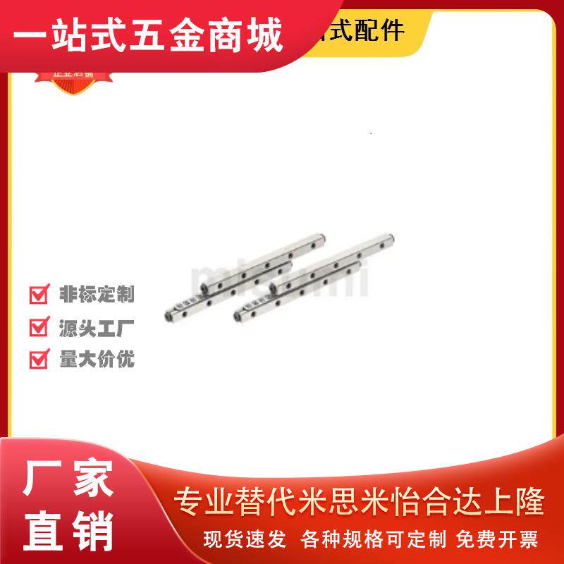 交叉滚子导轨CRV2030/CRV2045/CRV2060/CRV3050/CRV3075线性滑轨