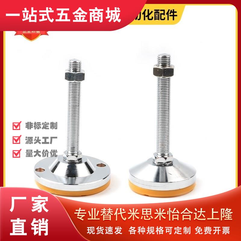 304脚杯WAL06-D40/D50/D60-M8/M10/M12/M16/M20-L50/L75/L100/150