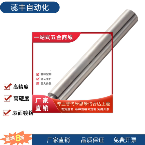 VFAMVRP45681023-L