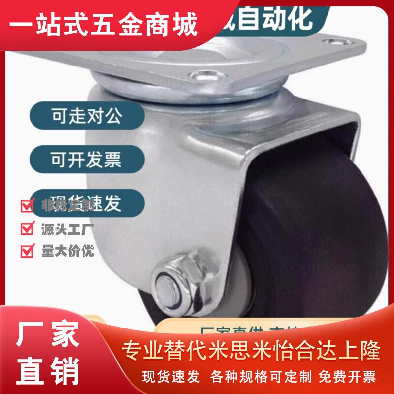 CJH/CKH/CHJK/CHJF/CHJS50/50A/65/65A/75/75A脚轮 重载型