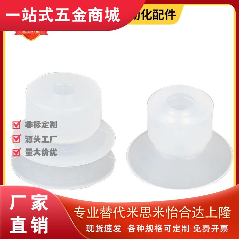 SMC扁平形真空吸盘ZP2-B10 B15 B20MTN/MTS ZP2-B25/B30MTS MTGN