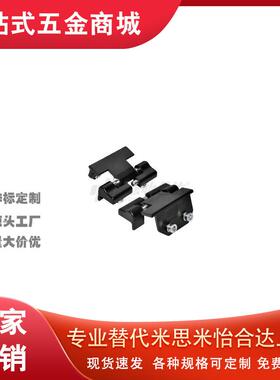 HFH06-60拆卸U7铰链2/FB-735-A-3爱姆卡1032-1031-U1/U2 4 5 1069