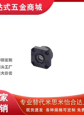 LEC01支撑座LED21/03/11/12/31/41/51丝杠6/8/10/12/15/20/25/30